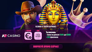 NV Online Casino – Bonus ohne Einzahlung bis zu 42 € (Mai 2026)